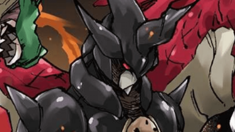 เซกิออน Mist Lord