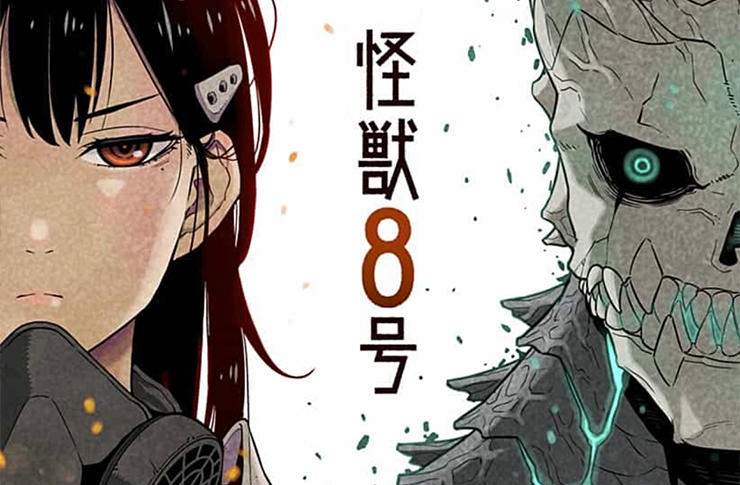 หน่วยกองกำลังป้องกันญี่ปุ่น ใน ไคจูหมายเลข 8【 KAI JYU No.8 】