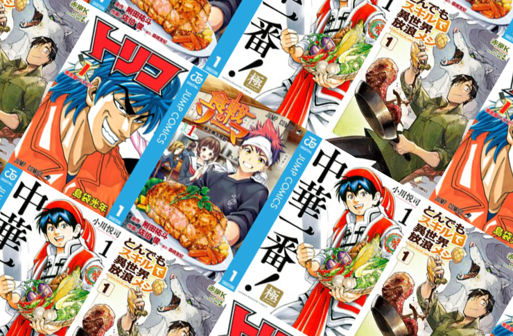 แนะนำ การ์ตูนทำอาหาร ที่ดูแล้วหิวจนต้องลุกขึ้นมาต้มมาม่า