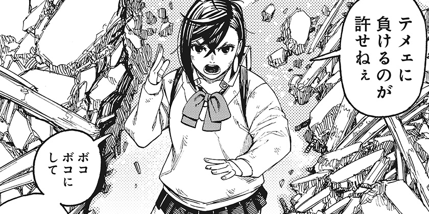 ประวัติ อายาเสะ โมโมะ(Ayase momo) ในดันดาดัน【 DANDADAN 】