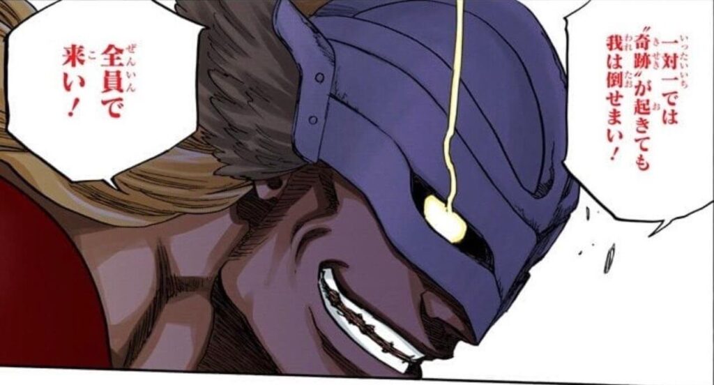 ประวัติ เจราร์ด วาคิวรี่ (Gerard Valkyrie) ในบลีชเทพมรณะ【Bleach】