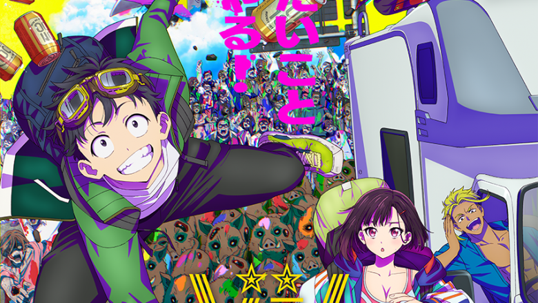 Zom 100 : Bucket List of the Dead หรือ 100 สิ่งที่อยากทำก่อนจะกลายเป็นซอมบี้ ข้อมูลตัวละครหลัก หรือประวัติส่วนตัว