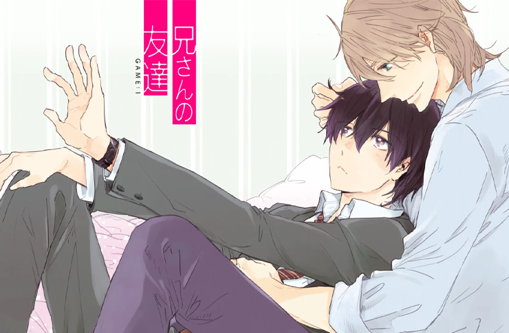 【รีวิวมังงะ】เพื่อนพี่ที่รัก - Kano Naruse -